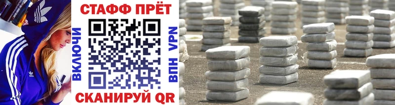 Купить закладку ГАШ  Бошки Шишки  APVP  Меф  АМФ  МДМА  Кокаин  Александровск