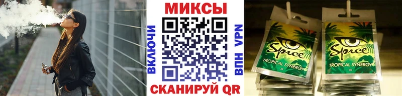 Бутират BDO Александровск