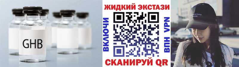 Купить где  Александровск  Бутират 99% 