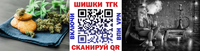 Купить где  Александровск  Cannafood конопля 