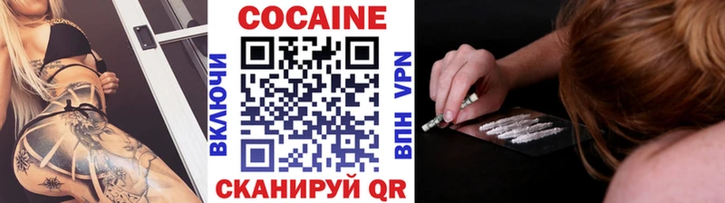 Купить закладки  Александровск  Cocaine Columbia 