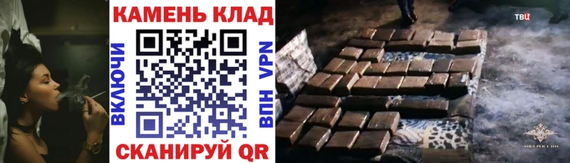 Гашиш хэш  Купить закладки  Александровск