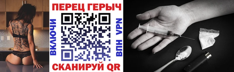 Купить  Александровск  ГЕРОИН белый 