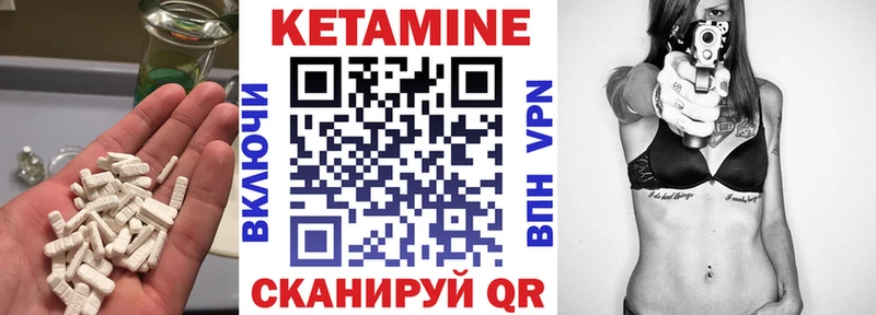 Купить закладки  Александровск  КЕТАМИН VHQ 