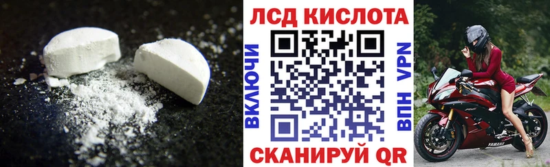 Купить  Александровск  Лсд 25 экстази ecstasy